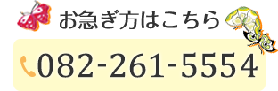 【定休日】毎週火曜日、第2・4日曜日
※英語で対応できるスタッフもいます。