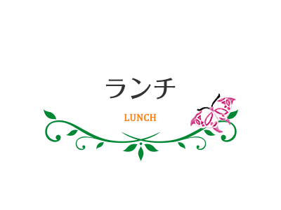 lunch_main_text